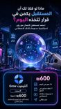 في عالم يتسارع فيه التطور، أصبح فهم تأثير الذكاء الاصطناعي على استراتيجيات الأعمال ليس رفاهية، بل ضرورة. نستعرض معكم رؤى استراتيجية حول كيفية تحويل الذكاء الاصطناعي لعملياتكم واتخاذ قرارات أكثر ذكاءً وفعالية.

نحن هنا لنساعدك في دمج هذه التقنيات المستقبلي